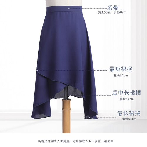 Adult tutu one-piece lace-up half-length chiffon apron dance suit practice gauze skirt long skirt teacher skirt for women