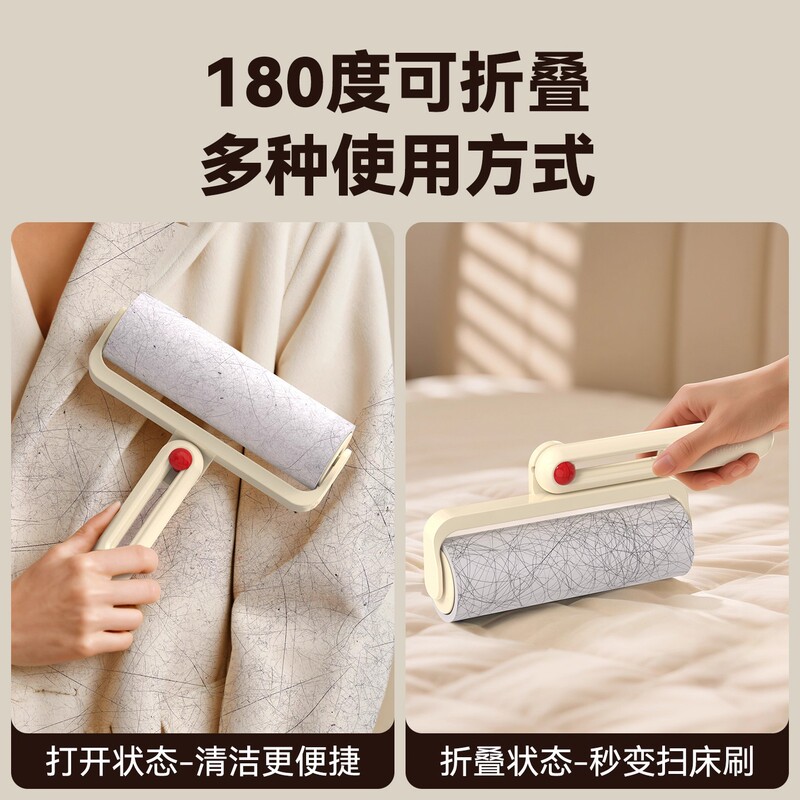 新款可折叠粘毛器滚筒家用可撕式替换卷纸滚刷衣服灰尘猫毛黏毛器|undefined