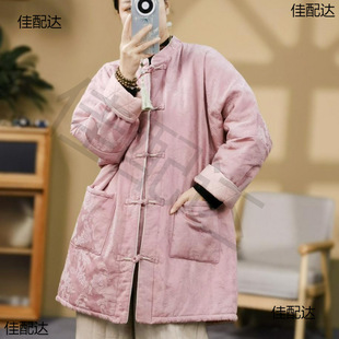 Bunched Heart Winter New New Chinese Style Retro Vertical Collar Buckle Cotton Jacket Jacquard Cotton Thickened Mid-length Cotton-padded Jacket