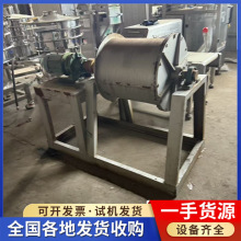 出售二手立式球磨机 不锈钢卧式球磨机 不锈钢搅拌磨 干粉球磨机