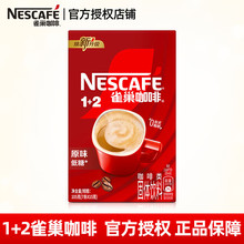 ȸ��1+2ԭζ���ȷۗl���ȷ�1+2����_��7�l/�����ܴ��b����