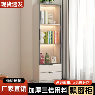 Bay Window Storage Cabinet Storage Cabinet Balcony Storage Cabinet Low Cabinet Window Sill Cabinet Bedroom Bookcase Home Floor-Standing Storage Cabinet