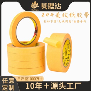 �F؛ֱ�N244���y���Sɫ�����ͼ��z����܇�����ڱ��͸ߜ�244���y��