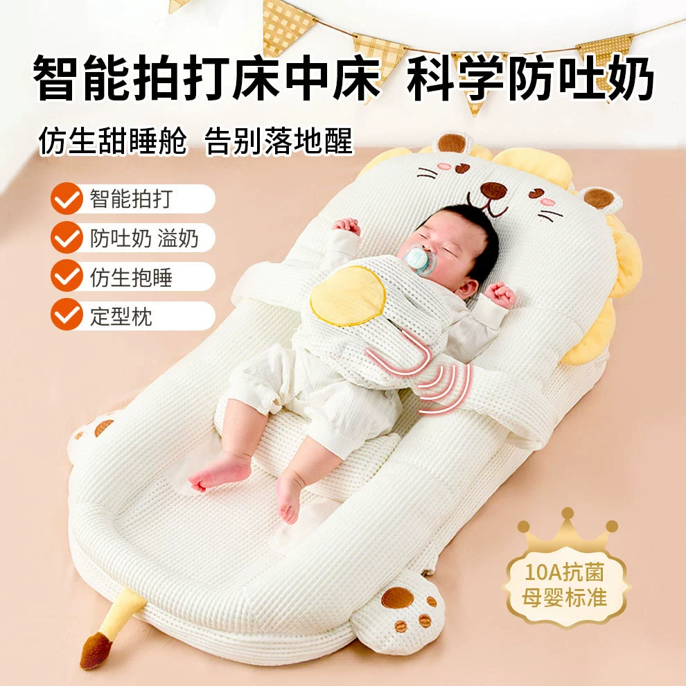 Новорожденный ребенок предотвращает рвоту, наклонная кровать, переполнение, молоко, дышащая подушка, ребенок лежит, кормит, артефакт, кровать, бионическая кровать