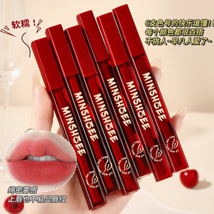 Ming Xizhi Small Red Tube Lip Mud Matte Velvet Matte Lipstick Lip Glaze Autumn and Winter Whitening Long-Lasting Lip Mud Women's Cross-Border