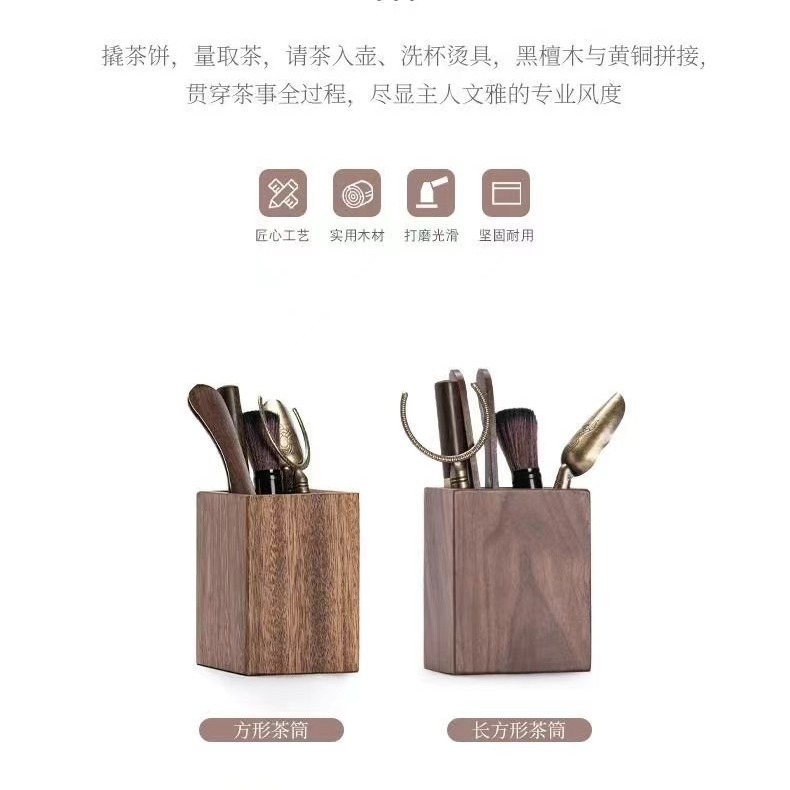 Ceremonia de té transfronteriza de nuez seis caballeros kung fu accesorios de suministros de té herramientas de preparación de té paquete de cucharas de té