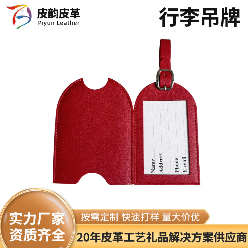 Hot-Selling Pu Leather Luggage Tag with Metal Buckle Flip Cover Travel Airline Tag Luggage Label