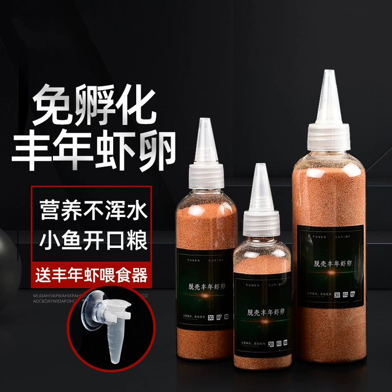 Яйца артемии, скорлупчатые яйца, готовые к употреблению продукты, корм для тропических рыб, корм для мелкой рыбы, корм для гуппи, корм для бетта, открытие молодой рыбы