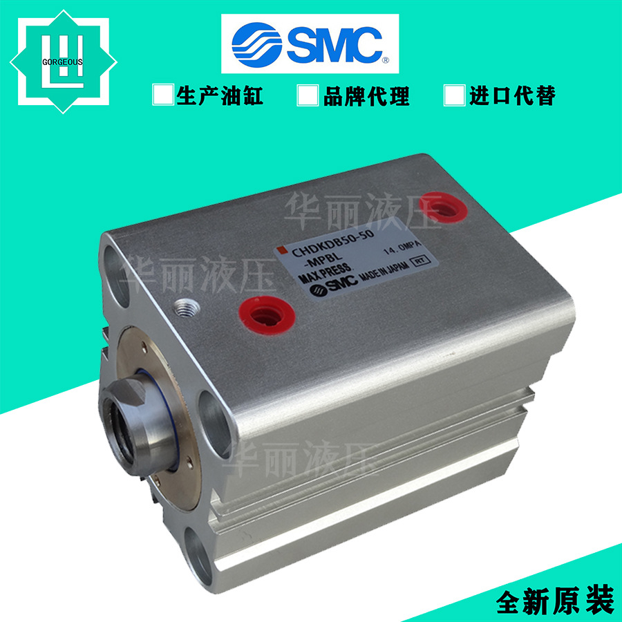 日本SMC油缸全新原装正品CHDKDB20-30薄型液压缸CHDKDB50-50-MPBL