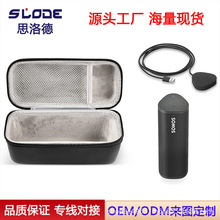 �S��ֱ�N�m������Sonos Roam�{�������ռ{����y�������䱣�o��