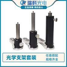 光学试验接杆套筒支架支撑杆调节杆不锈钢调节杆叉式压板科研实验