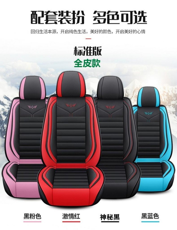 New Nappa Leather Car Seat Cushion, Universal for All Seasons, Fully Enclosed Seat Cover, Summer Machine-Knitted Ice Silk Breathable Internet Celebrity Car Cushion