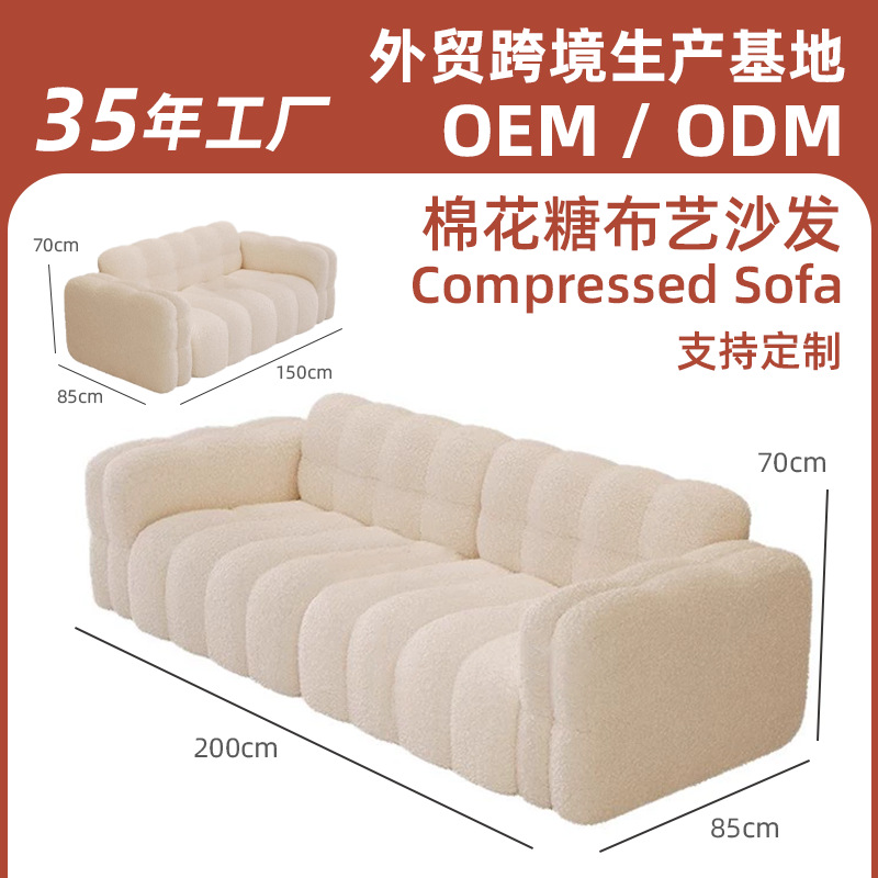 Cream-Style Custom Marshmallow Sofa for Small Living Rooms, Fabric Double or Triple Lamb Wool Straight Lazy Sofa