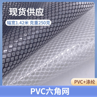 �S��ֱ�N ����ִ��o�� ���ǾW�ۏͺ��p��͸��PVC��Ӳ���ˮ