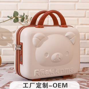 14inch Small Suitcase with Bear Design for Bridesmaids, Wedding Gift Box, Handbag, Cosmetic Case, Travel Suitcase
