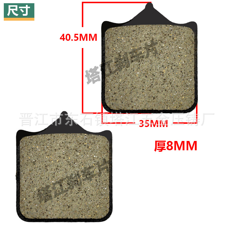 Piel de freno de motocicleta Benali 752S BJ750 GS Huanglong 600 Pastillas de freno de alta calidad resistentes al desgaste modificadas