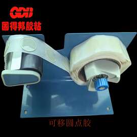 优惠圆形可移胶点 热熔胶点 弹性胶点 无痕胶点