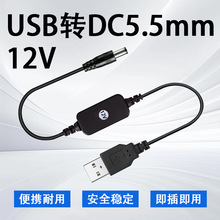 usb������USB�DDC5521�A�׳�늾� ·���������L���Դ��ֱ����12V