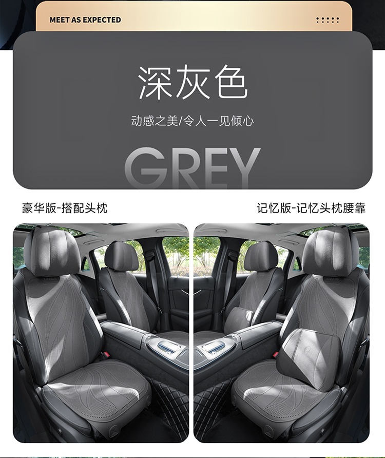 2026 Purple Wind Chime New Leaf Pattern Suede Car Seat Cushion MA10, Suitable for All Seasons