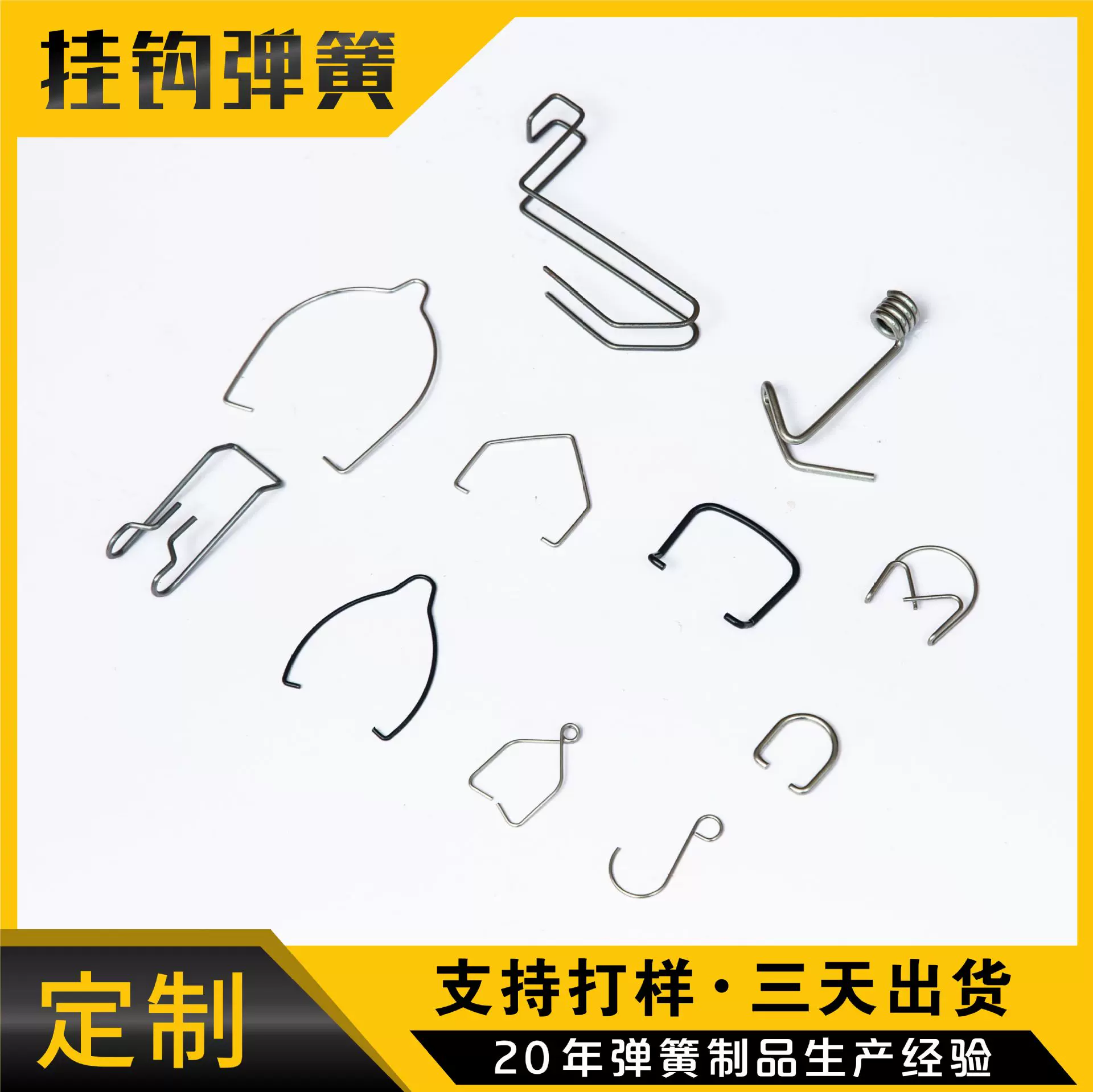 异形弹簧精密扭转电器灯具五金医疗机械配件不锈钢压缩