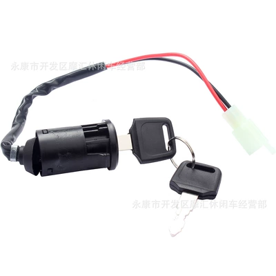 Off-Road Motorcycle Atv Four-Wheel Kart Beach Bike Skateboard Accessories 2-Wire Start Ignition Switch Electric Door Lock Key (Power supply, ignition system accessories)