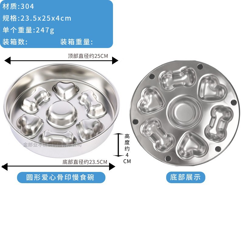 사랑스러운 하트 뼈 모양 원형 슬로우 식기 - 실리콘 포함