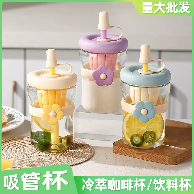 花朵网红玻璃杯杯子便携礼品引流广告开业吸管杯水杯耐高温杯可爱