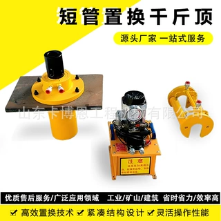 预应力张拉机100t吨立式手动液压千斤顶立式油压千斤顶桥梁推移机