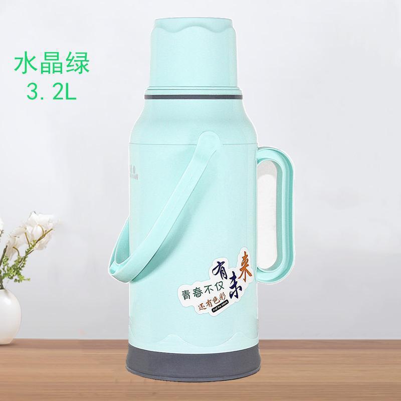 热水瓶家用大容量保温暖瓶暖壶皮学生宿舍普通大号茶瓶塑料外壳|undefined