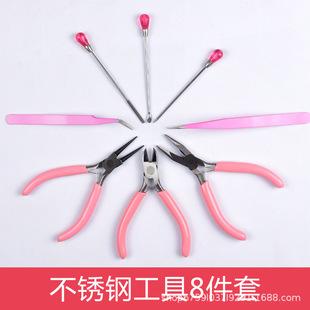 DIY Crystal Glue Tools Metal Stirring Stick Digging Powder Spoon Poking Stick Elbow Tweezers Pliers Material Set