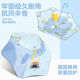 晴雨伞;遮阳/太阳伞;雨伞