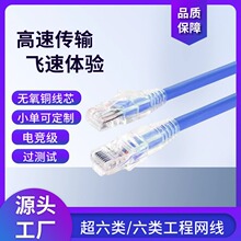 �W���������6�ǧ�׳�ƷRJ45ˮ���^��X�W�j���p�g�������