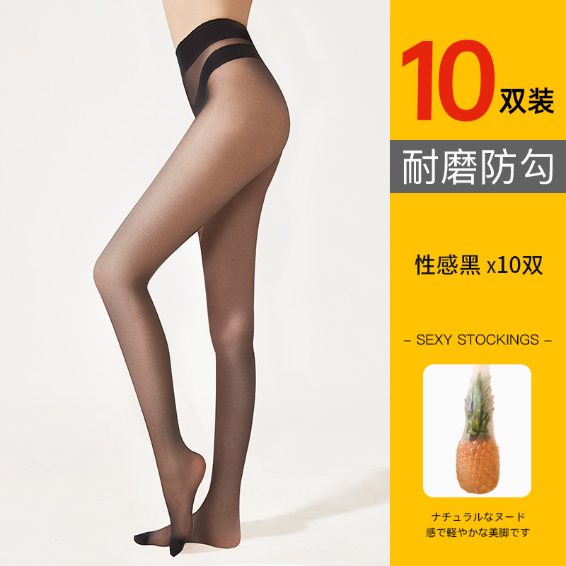 Medias de mujer verano ultra delgada calcetines de entrepierna no se caen, anti-hock, duradero, color de carne, belleza de la piel, medias al por mayor