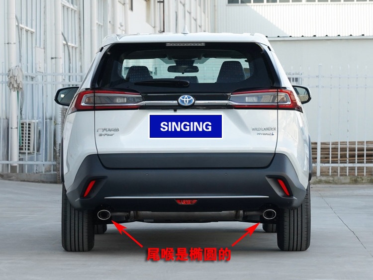 Suitable for Toyota Wildlander RAV4 Rongfang, original factory tailpipe, special exhaust pipe, stainless steel decorative exhaust