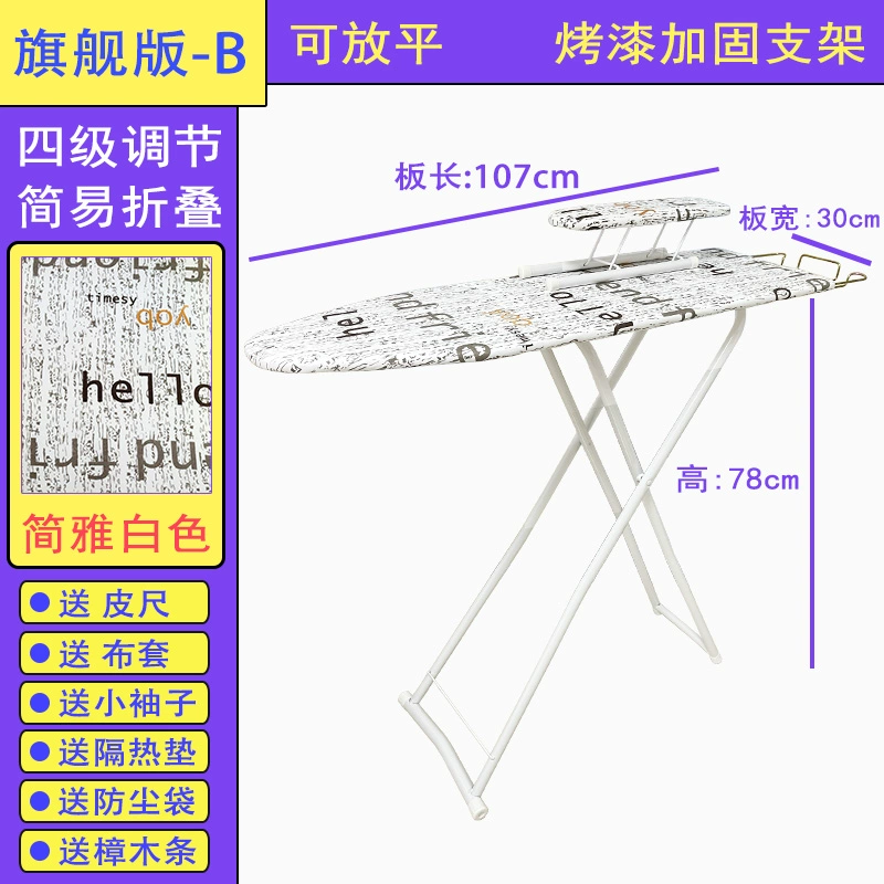 Ironing board ironing board household folding pad ironing board ironing board rack ironing table small desktop ironing table