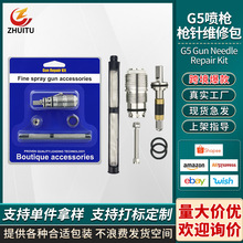 288488�o�⇊�T�C���ZT-G5������ᘾS�ް��ܷ�Ȧ�^�V�W���b