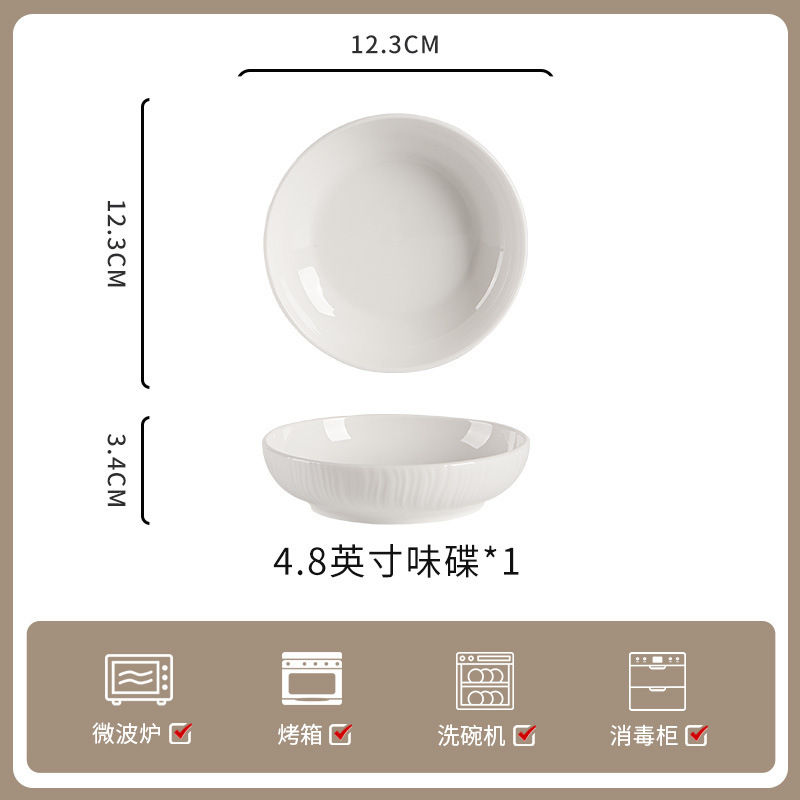 釉下彩家用纯白陶瓷餐具高级感米饭碗碗碟套装饭碗面碗汤碗组合|undefined