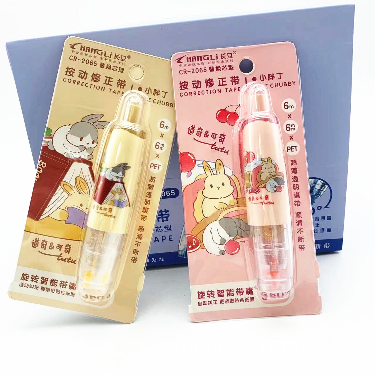 CR-2065修正带 展3.jpg