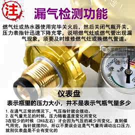 液化气减压阀家用调压防爆双嘴煤气罐燃气灶配件热水器低压门