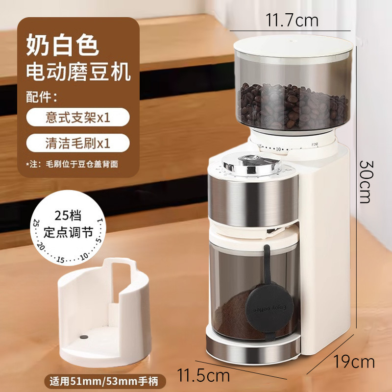 跨境电动磨豆机咖啡豆研磨器手冲意式磨粉机110V220V420钢芯批发|undefined
