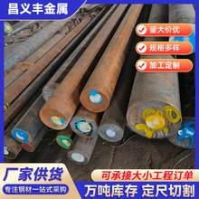 lT8A̼ 30CrMoAߏ ϽA䓈A䓰 F؛S