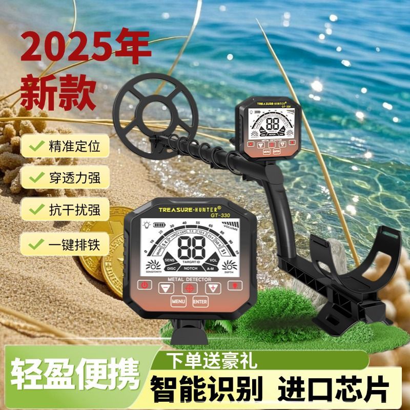 探宝金器探测仪金银铜寻宝考古地下金属探测器户外防水高精度
