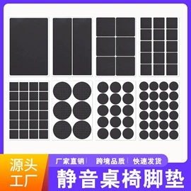 办公用品胶带;工业产品胶带;电子产品胶带