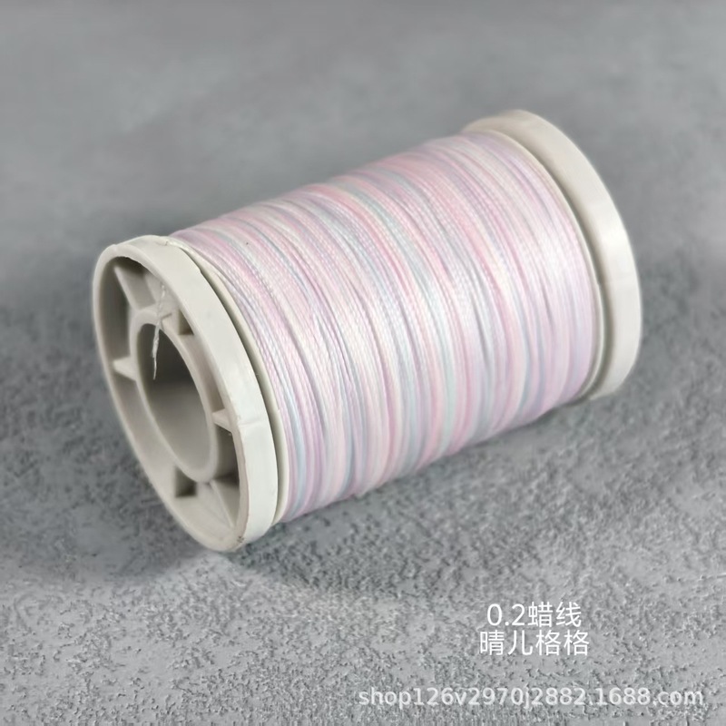 0.2段染蜡线五彩蜡线手工编织线材大约100米|undefined