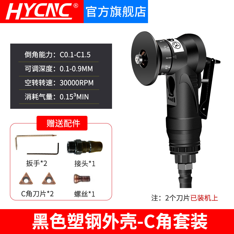 Máquina de biselado neumática de mano máquina de biselado neumática 45 grados C ángulo R ángulo rebabas recorte mini biselado trimmer