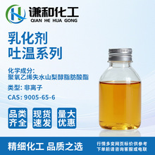 ���S���� �黯��T-80 ʧˮɽ�洼��������������ϩ�� ��80