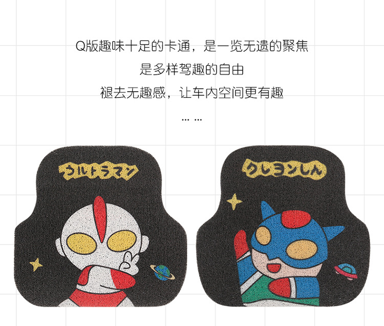 Cute cartoon car mat wire ring monolithic car main driving anti-dirty carpet protection mat thickened universal girls