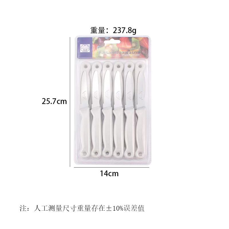 12pc cuchillo de filete de acero inoxidable dientes finos mango de plástico filete cuchillo de verduras cuchillo de frutas cuchillo de cocina