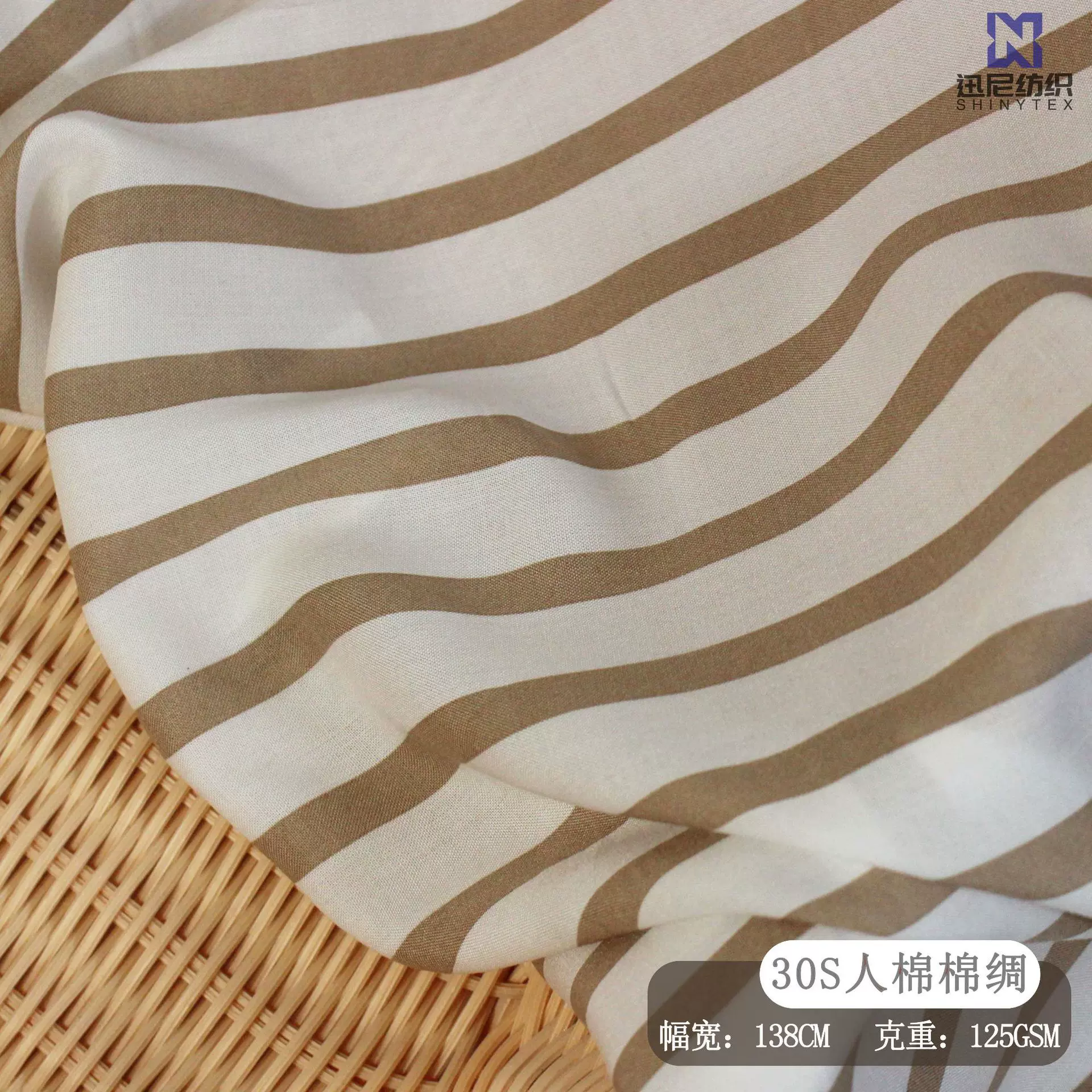 2620人造棉30*30/68*68白底几何条纹几何印花连衣裙 衬衫服装面料