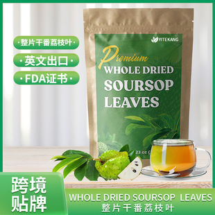 120g��Ƭ�̹�����֦�~Whole DRIED SOURSOP LEAVES�羳���Sֱ�N